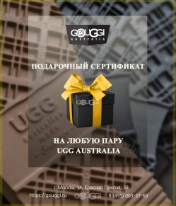 Подарочный сертификат на 5000 рублей